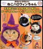 萬聖節貓咪帽子